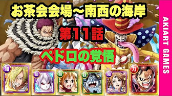 新 トレクル動画 ストーリーエリア Youtube