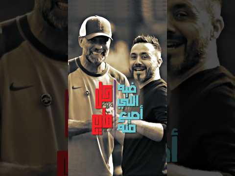 ديزربي كلوب صراع الضغط وبناء اللعب لا ينتهي