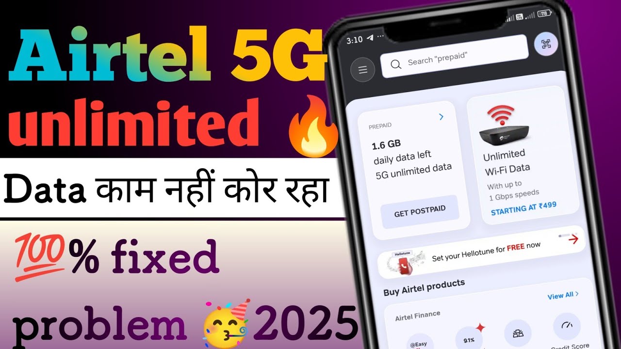 AIRTEL 5G UNLIMITED data 2025/ 100% FIX 5G unlimited problem🥳🔥5g unlimited nhi chol Raha?