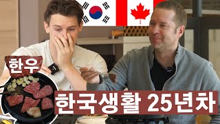 25 Years as a foreigner in Korea?! (+ Triple A Grade Korean Beef?!)