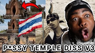 Download Lagu 🇰🇭 CAMBODIA WON 🏆 !! DISS V3 - VANNO - [ตาสารถาตก - (P*SSYTemple)(REACTION) MP3 Download Lagu 🇰🇭 CAMBODIA WON 🏆 !! DISS V3 - VANNO - [ตาสารถาตก - (P*SSYTemple)(REACTION) MP3