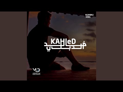 سالت كل المجروحين