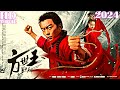 Dj afro latest movie dragon gate innbest of afro movies