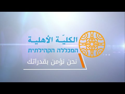 علم النفس التنموي  الدرس الثاني المعلمه ناديه