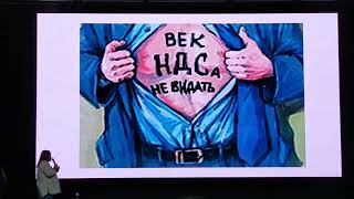 С форума: как избежать рисков налоговой проверки: взаимозависимость, дробление бизнеса. Налоги 2024