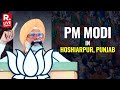 Pm modis final preresult rally in hoshiarpur punjab  lok sabha elections 2024  republic live