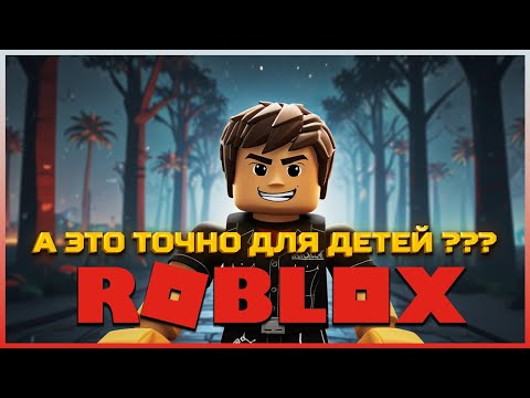 🔥 Играю Dead Rails в Roblox! Заходи! 🎮 LONG
