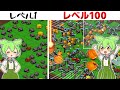 ずんだもんのKEEP ON MINING一気見総集編【KEEP ON MINING!/ずんだもん実況】