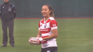 女子15人制ラグビー日本代表の佐藤優奈選手が始球式に登場！