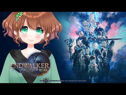 【FF14】暁月！絶望のサベネア島！　♯138【#ステラ観測】🍀