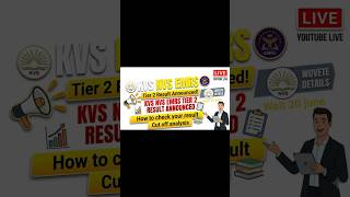 KVS NVS EMRS TIER 2 RESULT ANNOUNCED | HOW TO CHECK RESULT | CUTOFF ANALYSIS | INTERVIEW DATE #kvs