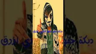 اغنية جنو نطو حماس screenshot 5