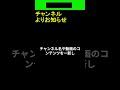 チャンネルよりお知らせ 2026.05.21 ひっさんワールド #shorts