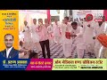 हेला ख्याल दंगल, खाटूश्याम मेला में गंगापुर सिटी
