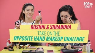 Roshni & Shraddha Take On Opposite Hand Makeup Challenge  | Quick Makeup | Tutorial  POPxo Beauty