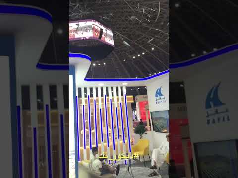 قناة مرساي مؤتمر ومعرض خدمات الحج والعمرة اكسبو الحج 2023 سوبر دوم جدة