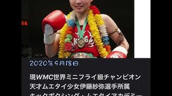 ムエタイ少女 Youtube ムエタイ少女 Youtube