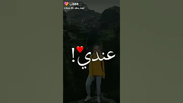 بتمشا في الزمن لاتنسي دعم قناتي بيLikee 