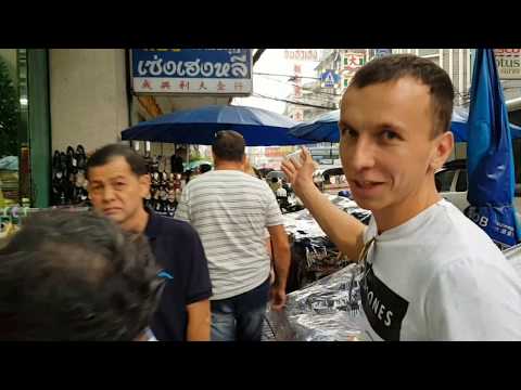 Video: Kur nakšņot Bangkokā
