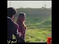 Охе дивуне черо нимифахми ман ошекетам 