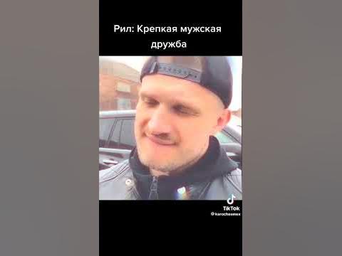 Ти уперся членом мне в зад - YouTube