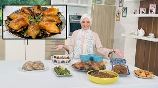 سنة أولى طبخ مع الشيف سارة عبد السلام | حلقة خاصة عن طريقة عمل حمام محشي