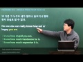 [평생무료영어] SL-PROVERBS : c14u1 03