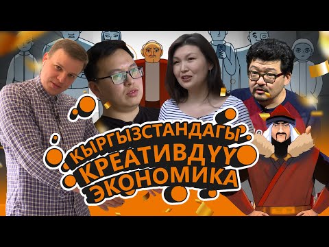 Video: Мүнөтүнө өндүрүлгөн продукт ферменттин катализделген реакциясынын ылдамдыгына кандай байланышы бар?