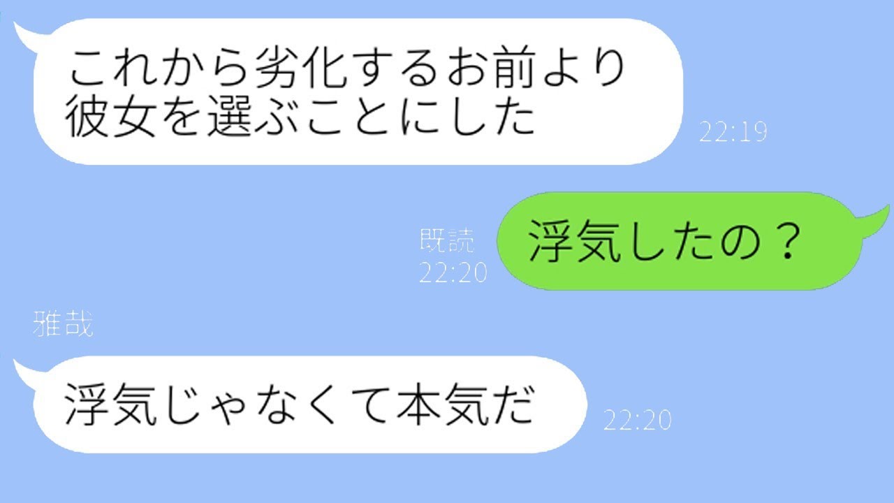 単身赴任中に不倫した夫から離婚を迫られた妻が、あることを伝えた瞬間、夫が「それだけはやめてくれ！」と慌てることに。
