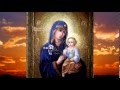 Молитва Деве Марии