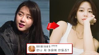 김예원 당신이 몰랐던 8가지 사실