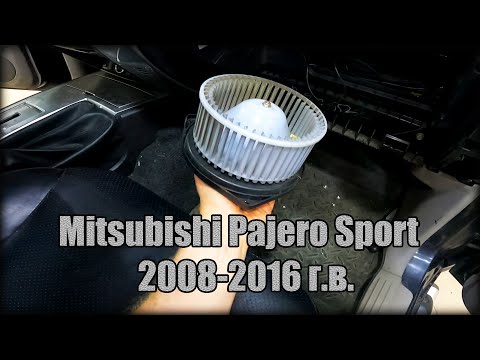 Как заменить мотор печки Mitsubishi Pajero Sport 2008-2016 год