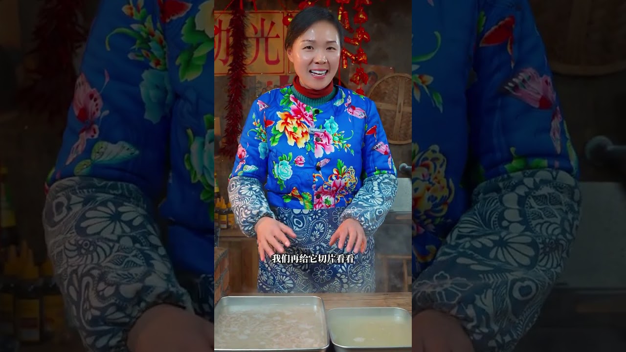 这道年夜饭上的水晶皮冻，你真的可以做起来，晶莹剔透，满满的胶原蛋白，做法还简单，您也做起来吧#猪皮冻#皮冻 #年夜饭