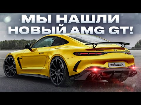 РАСПАКОВКА нового AMG-GT за 135.000! V8 585 Л.С. первый обзор! КОНЕЦ для BMW?