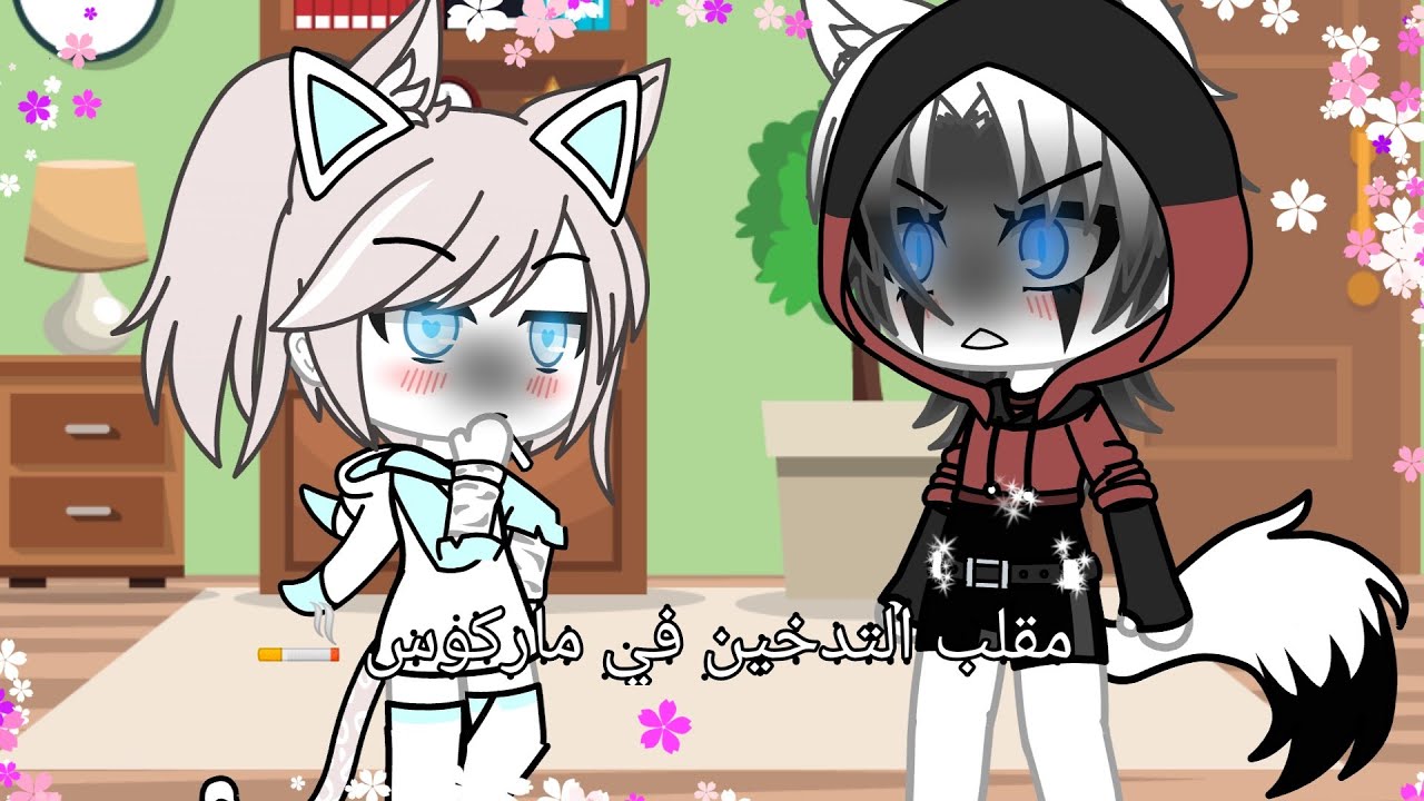 #يوميات قاشا لايف# ( حفلة مبيت الأولاد و البنات)😊(مقلب التدخين )🚬😳🥀👑