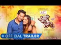 Aani Kay Hava Season 3 | Official Trailer | Priya Bapat | Umesh Kamat |Marathi Web Series |MX Player