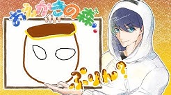 ばすてんちゃんねる Youtube ばすてんちゃんねる Youtube