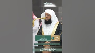 تلاوة خاشعة 🕊 سورة  الليل 🕊 لفضيلة الشيخ بدر التركي