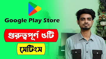 Google Play Store 5 important settings | Google play store settings Bangla Tutorial