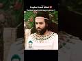 Prophet Yusuf Joseph Nikah The Most Beautiful Marriage In History Shorts Yusuf Joseph Nikah