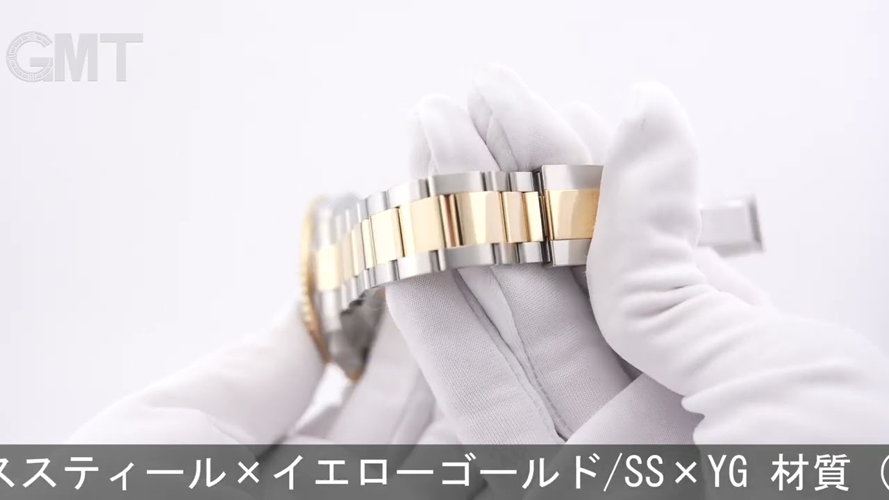 ROLEX シードゥエラー 126603 - YouTube