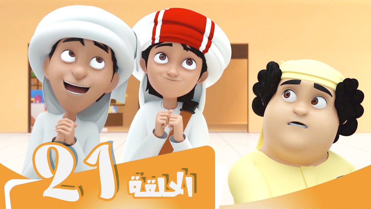 S3 E21 مسلسل منصور | المنوم المغناطیسي | Mansour Cartoon | The Hypnotist