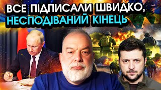 Росія залишає Крим і Донбас, дали згоду В ОБМІН на ЄДИНЕ! Дивіться що підписали @sheitelman