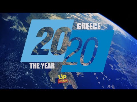 Ελλάδα Ανασκόπηση 2020. Οι εικόνες, τα πρόσωπα και τα γεγονότα που στιγμάτισαν τη χρονιά. Up Stories