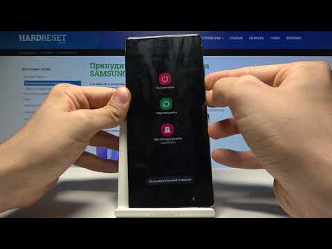 Как обойти блокировку экрана на Samsung Galaxy Note 20 — Полный сброс Как обойти блокировку экрана на Samsung Galaxy Note 20 — Полный сброс