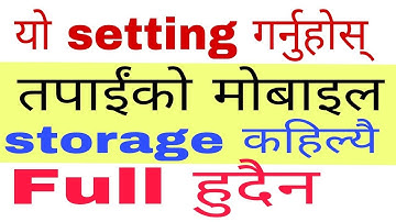 How To Solve Mobile Storage Problem | Mobile Storage Full Problem Solution | In Nepali By UvAdvice