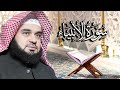 سورة الأنبياء بصوت القارئ محمد جمال السيد الختمة المرتلة من ليالي رمضان 1443هـ