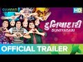 Duniyadari Official Trailer | Gujarati Full Movie Live On Eros Now