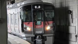 227系500番台　[普通]　岡山駅到着