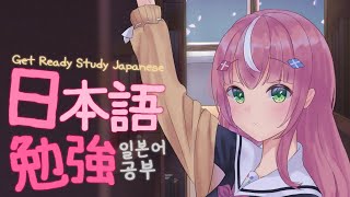 【日本語勉強】 천재마왕이 되기위한 수행.. 😪 天才魔王になるための修行 【NIJISANJI KR】